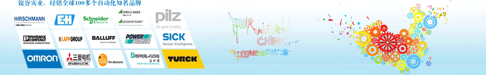 珺連電子banner